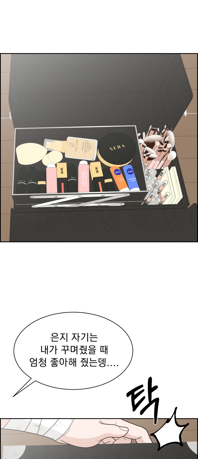 62 페이지