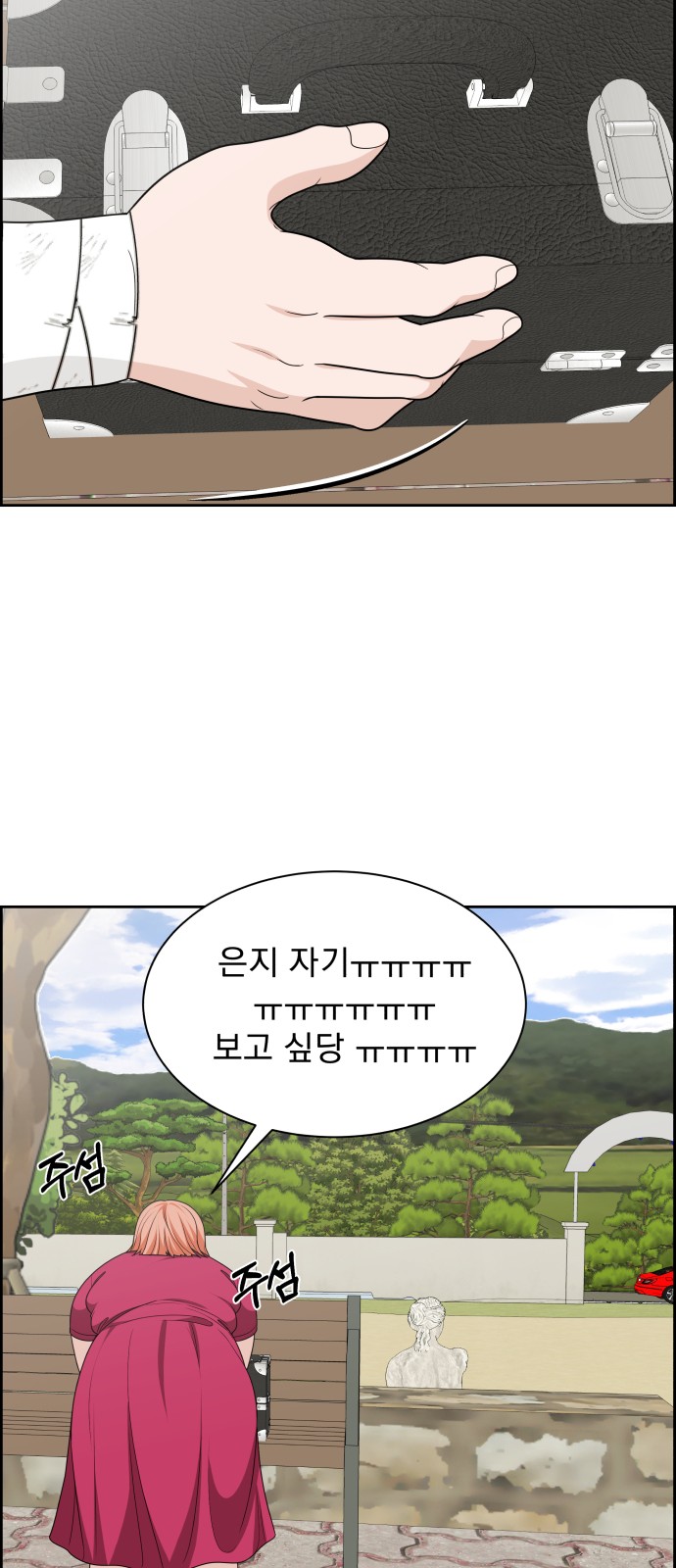63 페이지