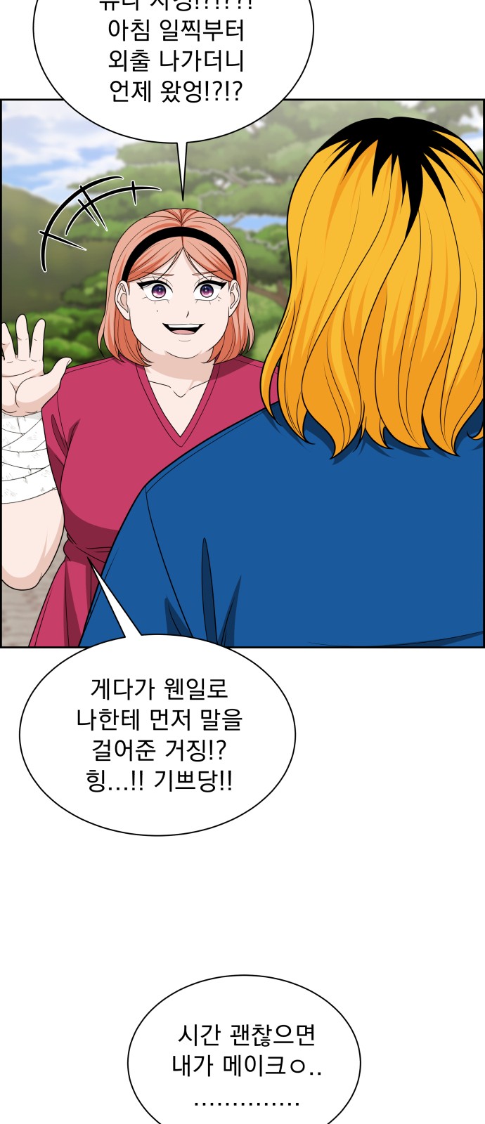 65 페이지