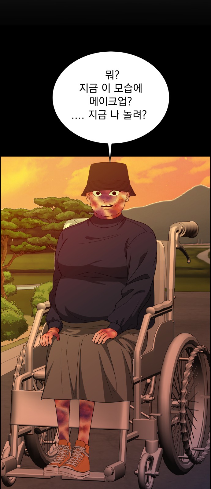 67 페이지
