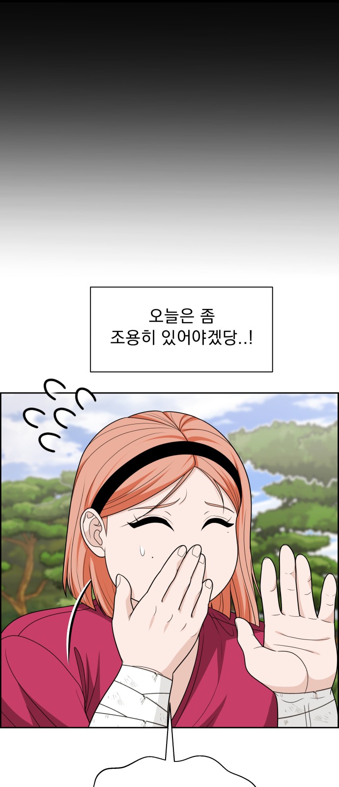 70 페이지