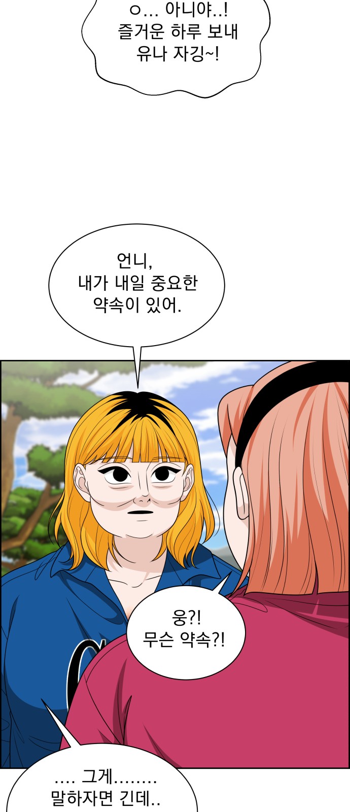 71 페이지