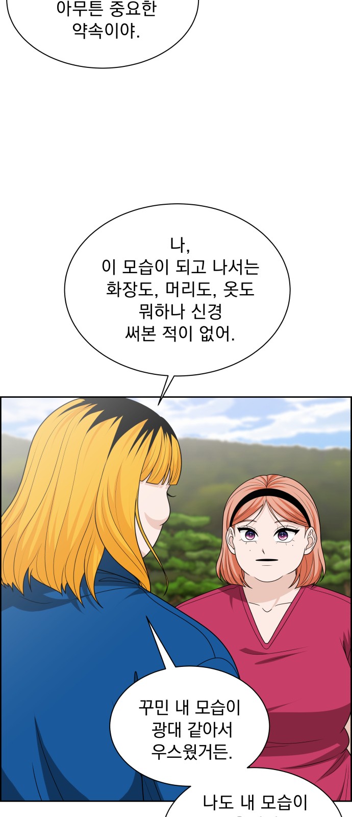 72 페이지