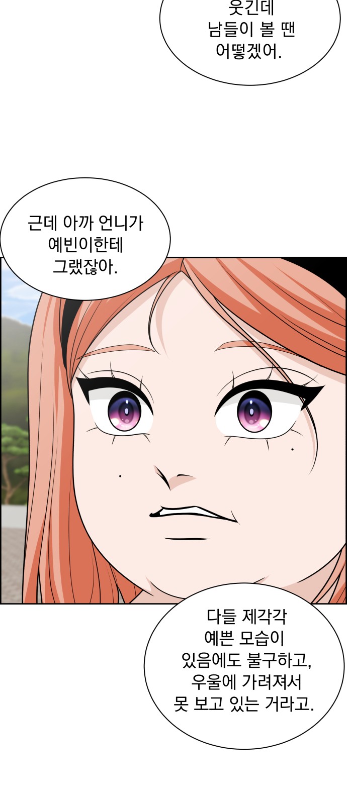 73 페이지