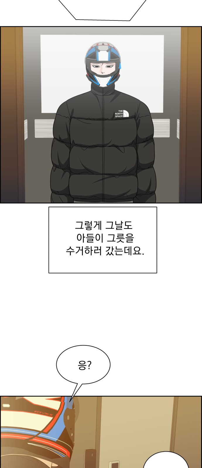 12 페이지