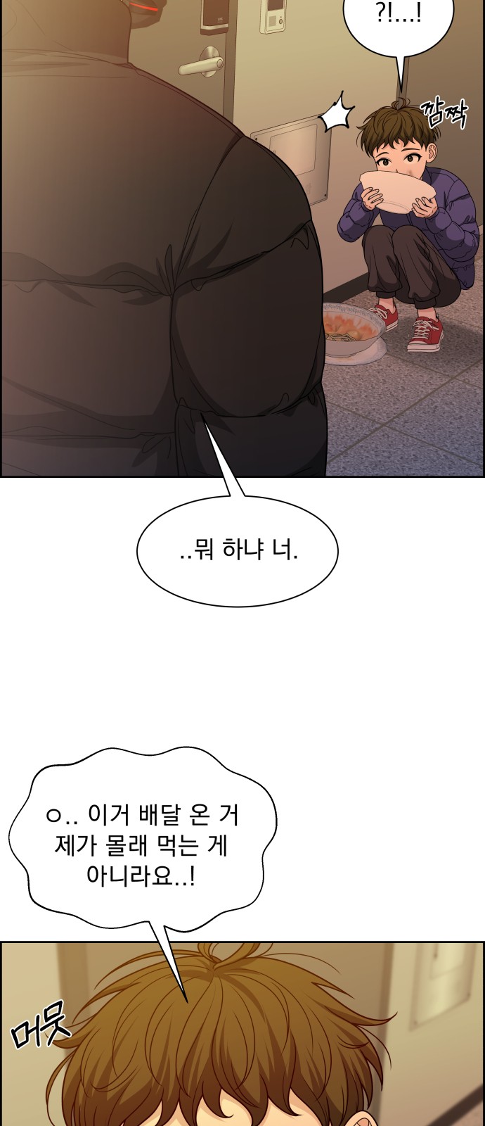 13 페이지