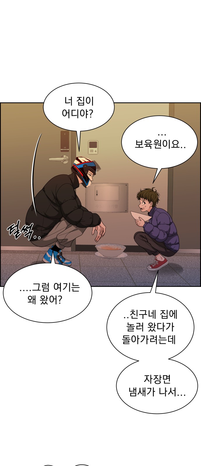 16 페이지