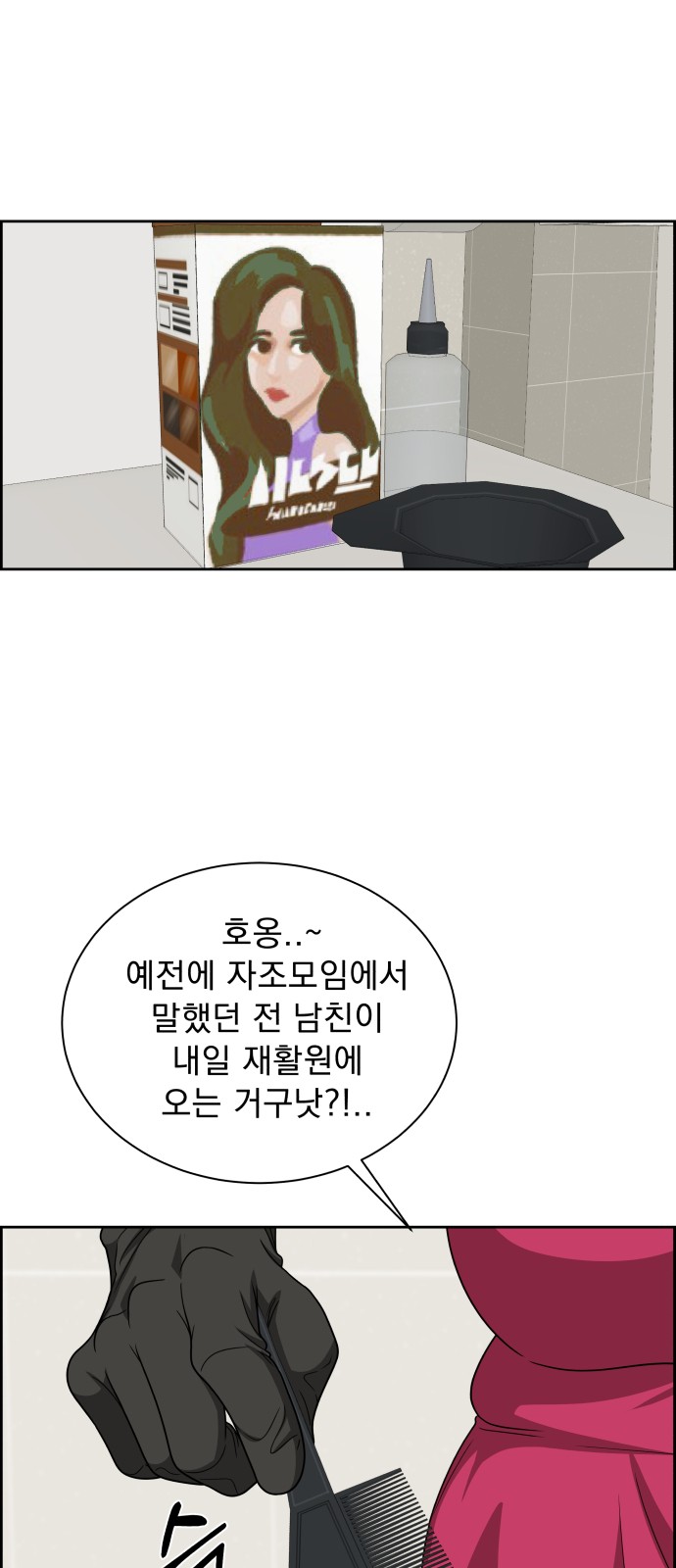 35 페이지