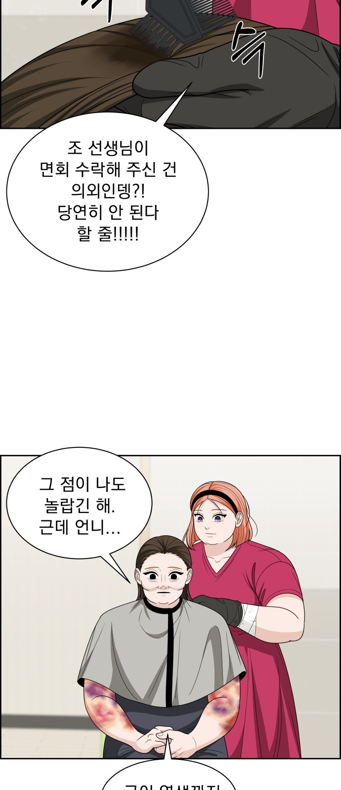 36 페이지