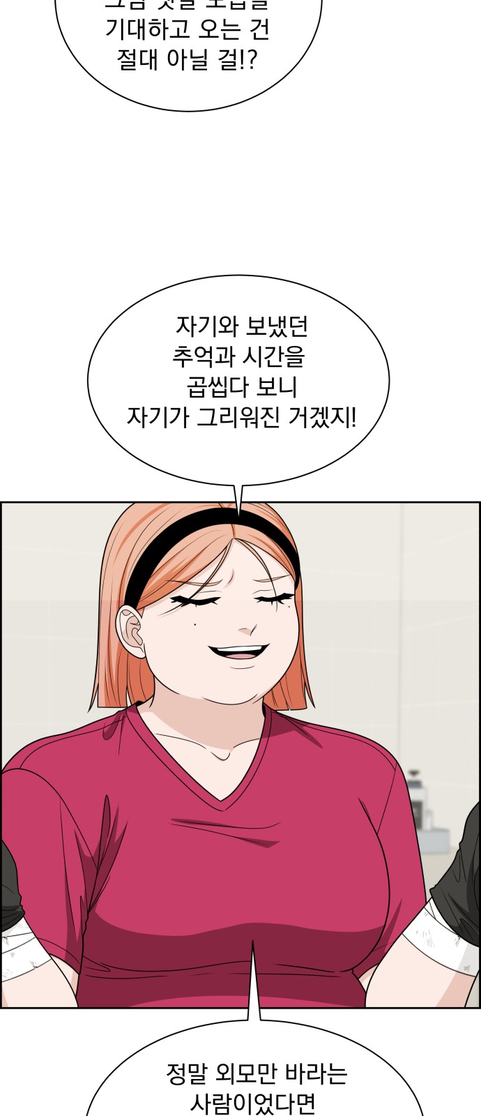 41 페이지