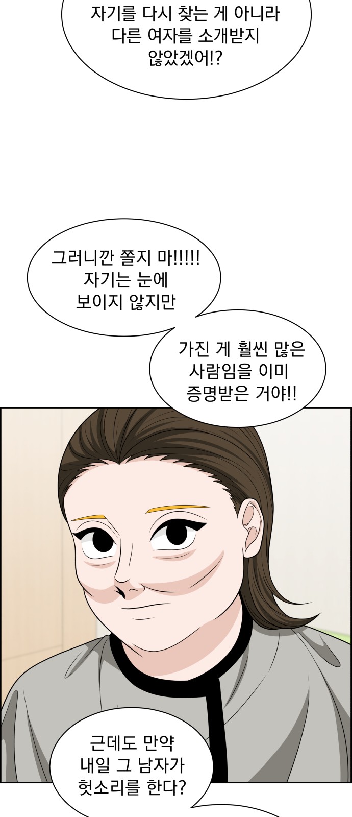 42 페이지