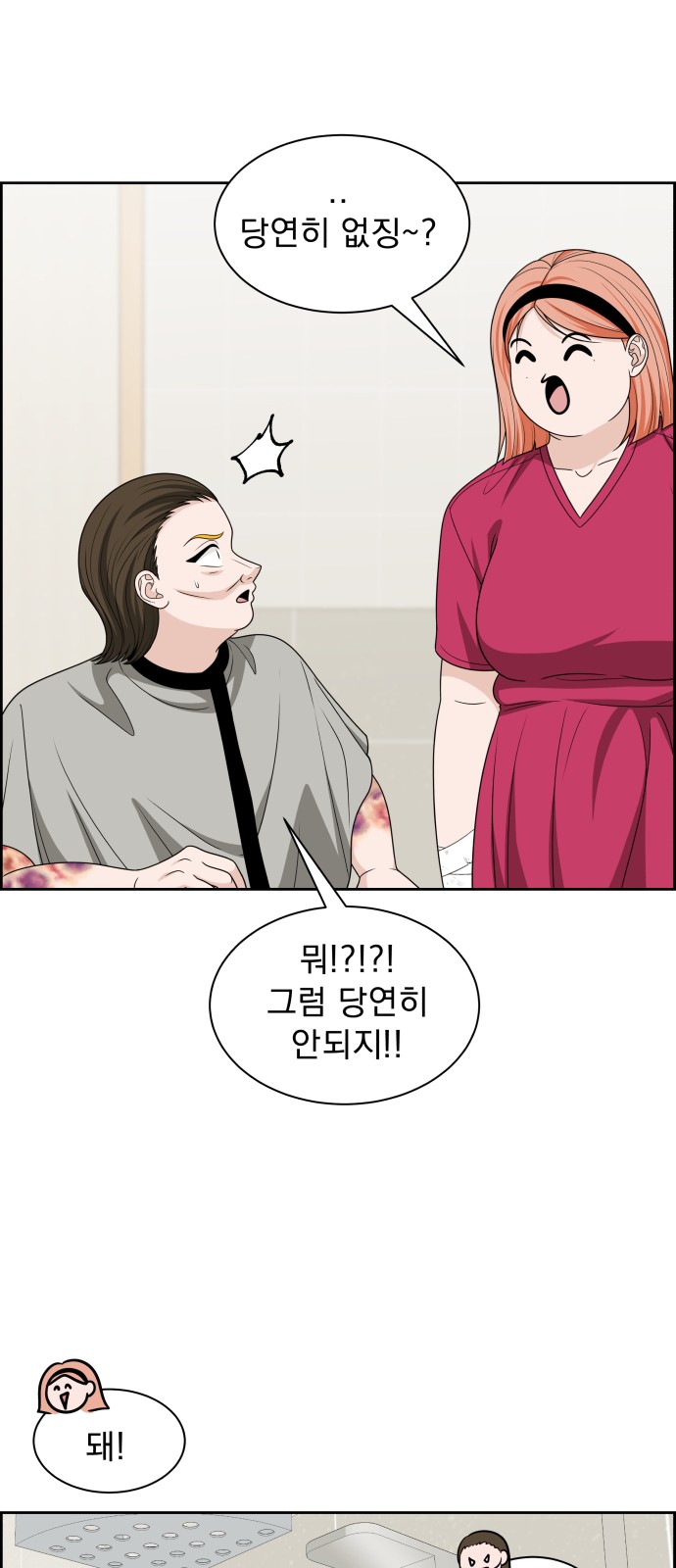 45 페이지