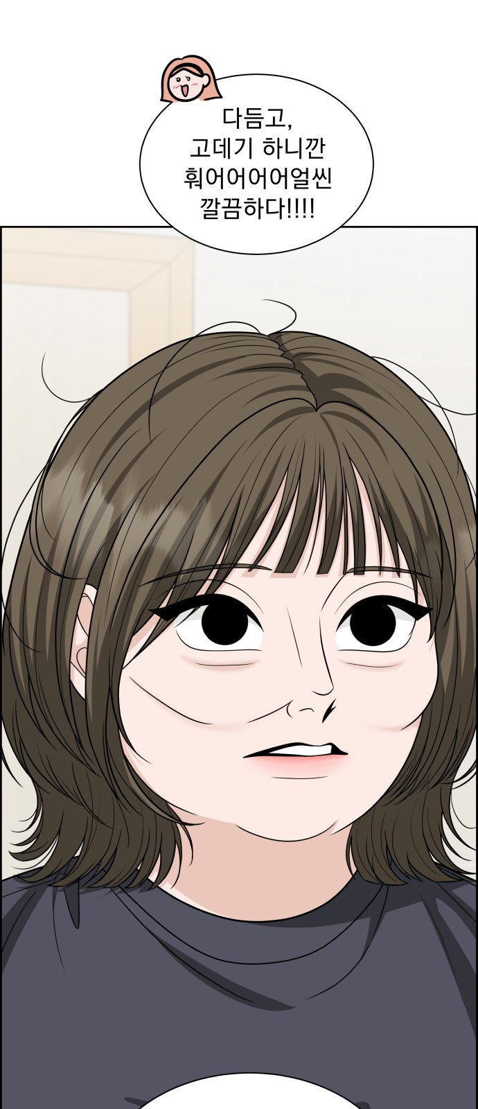 49 페이지