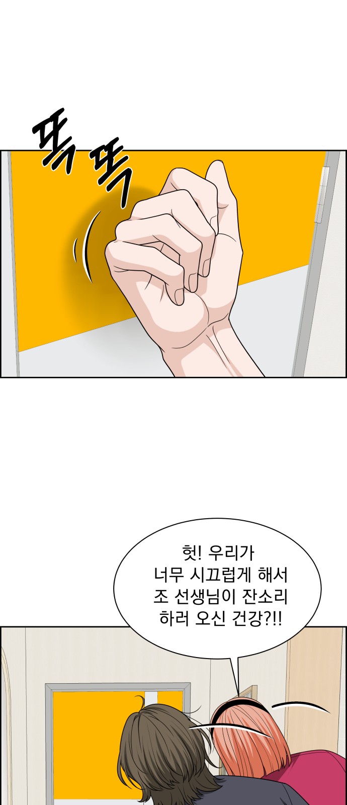 51 페이지