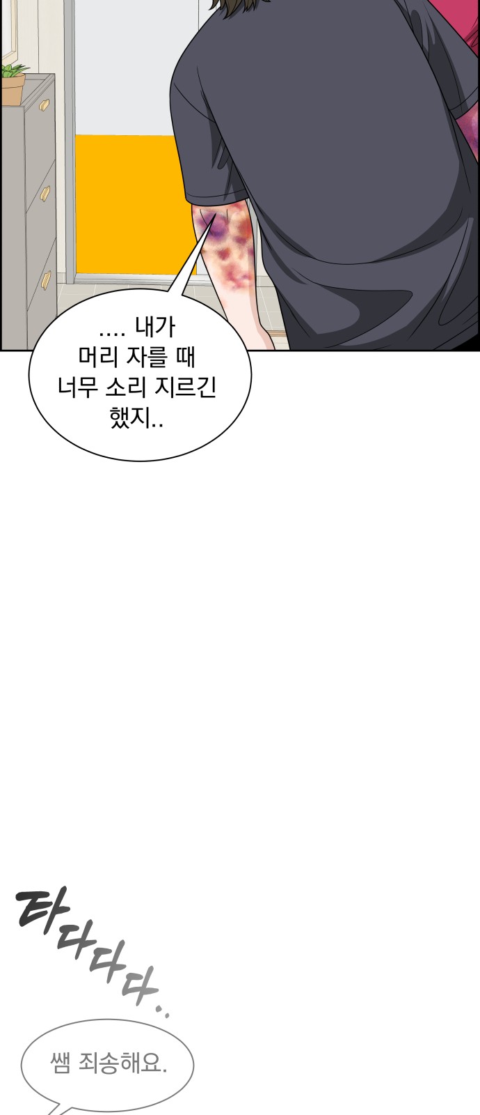 52 페이지