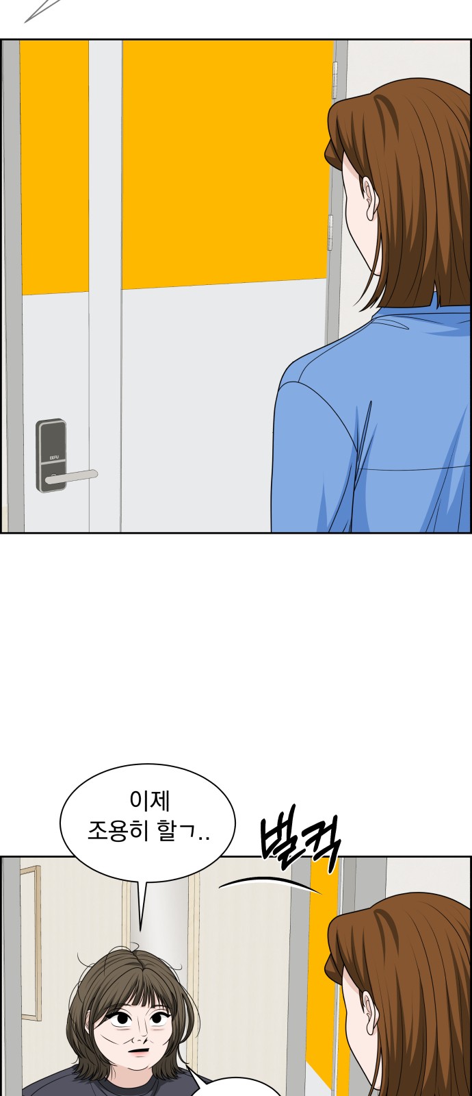 53 페이지