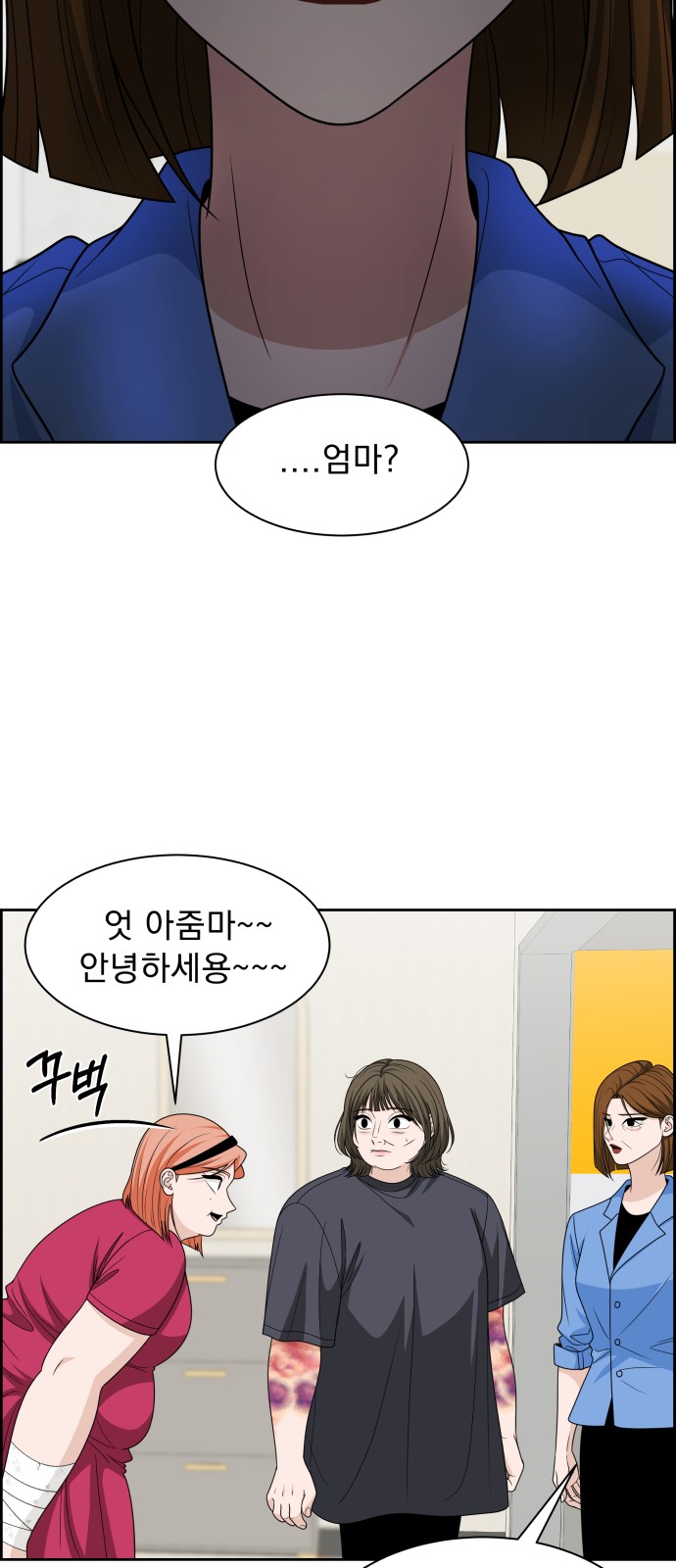 55 페이지