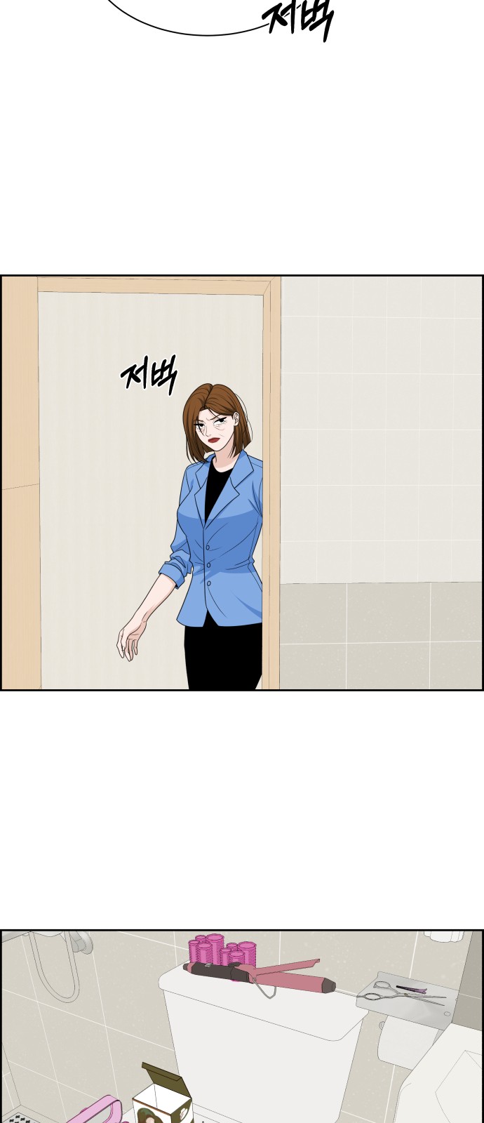59 페이지