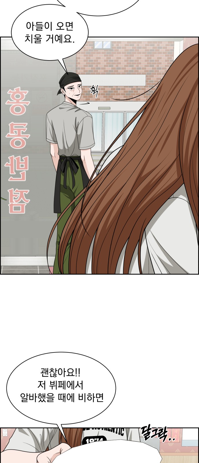 6 페이지