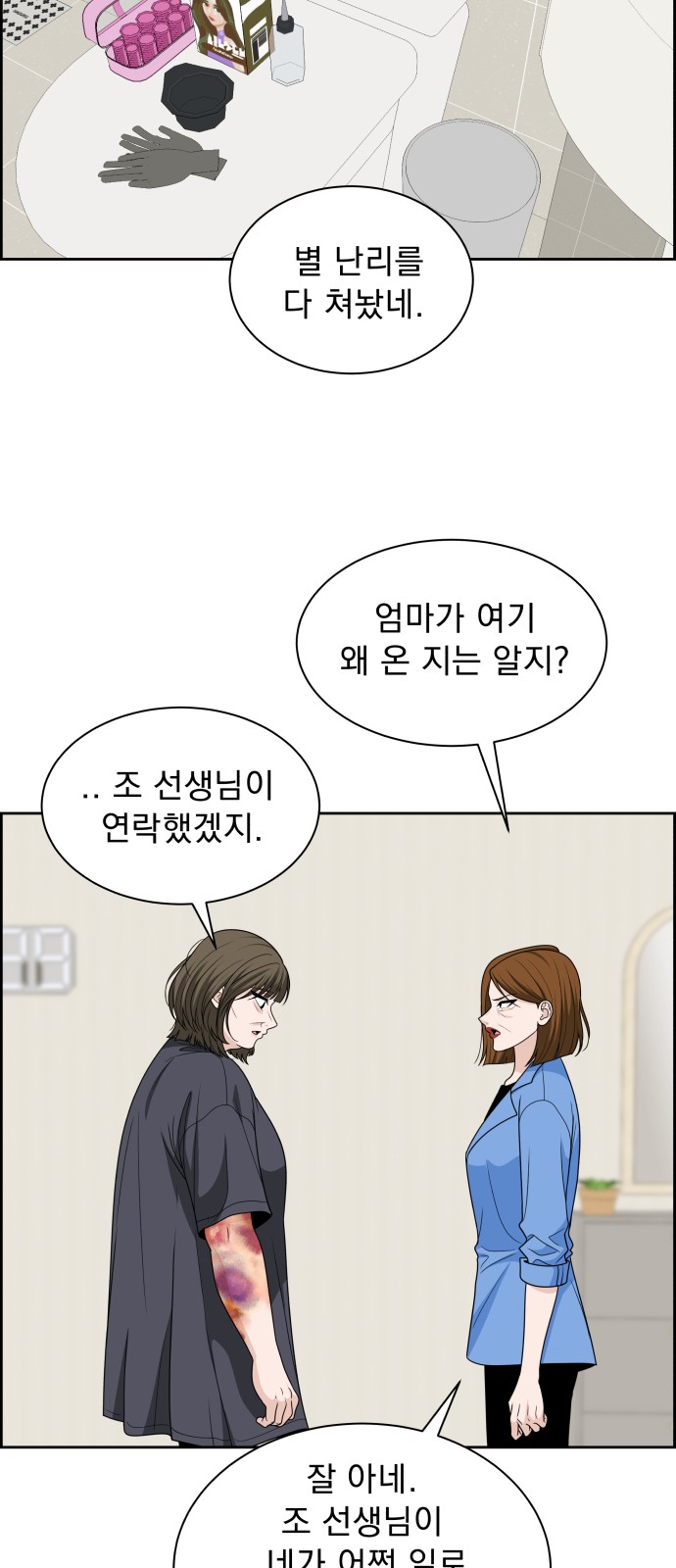 60 페이지