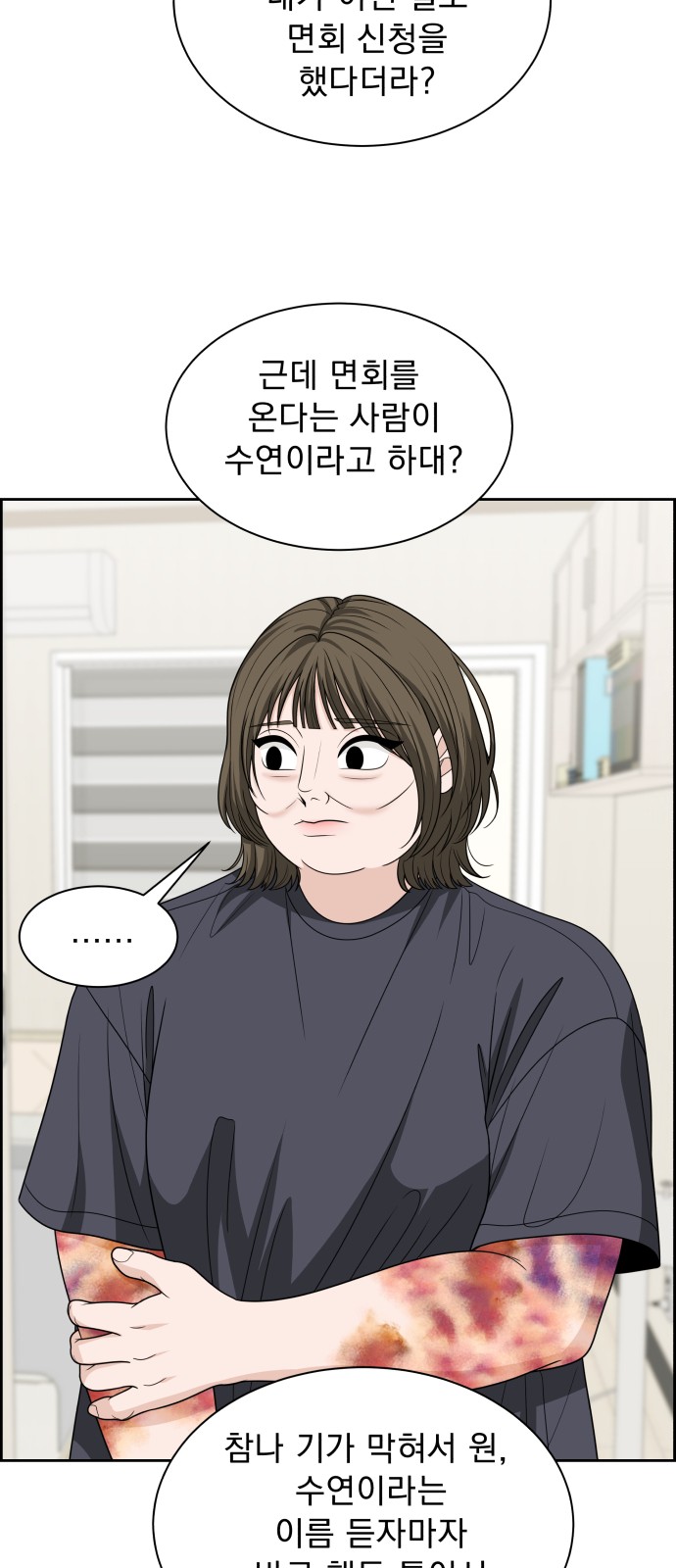61 페이지