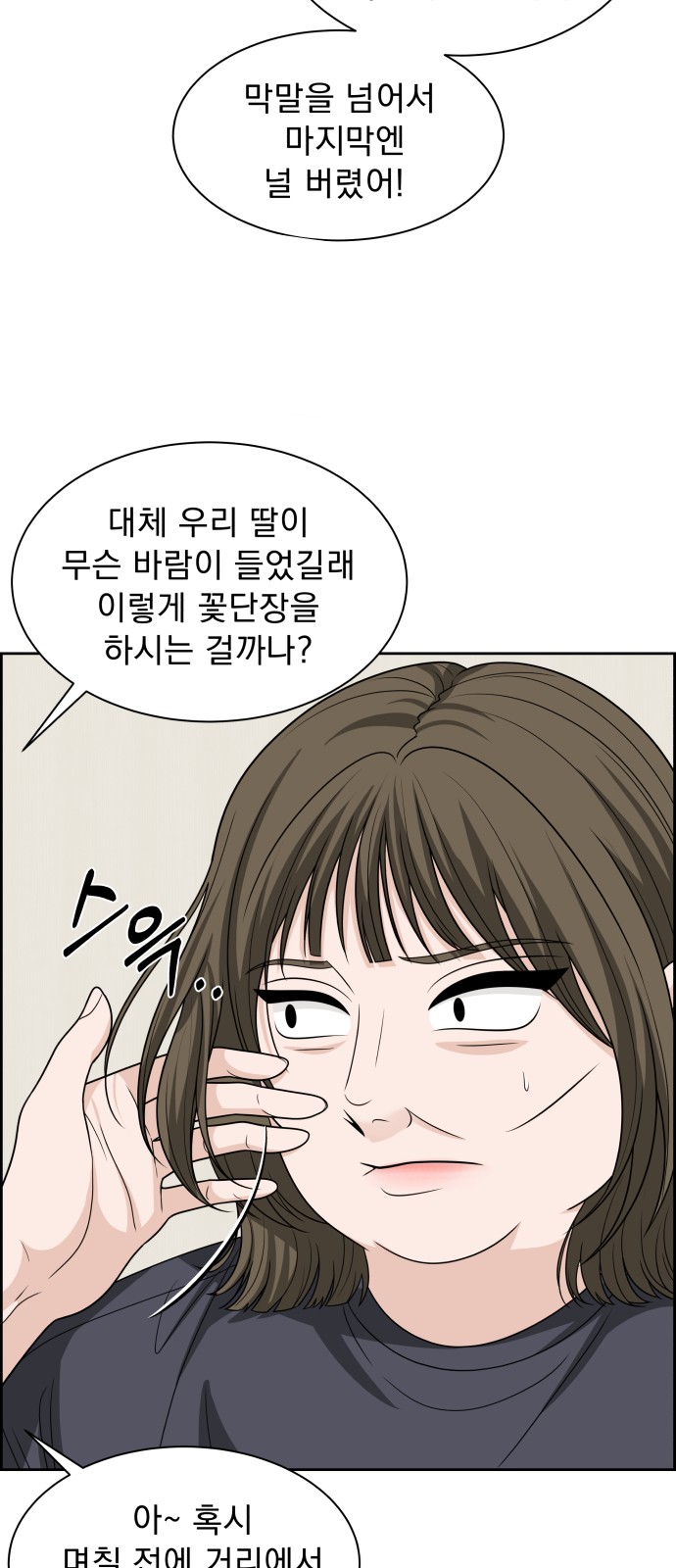 63 페이지