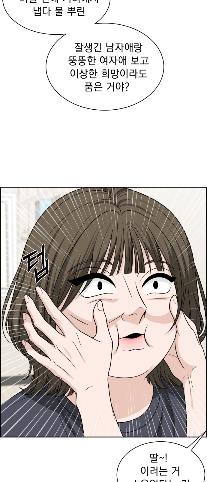 64 페이지