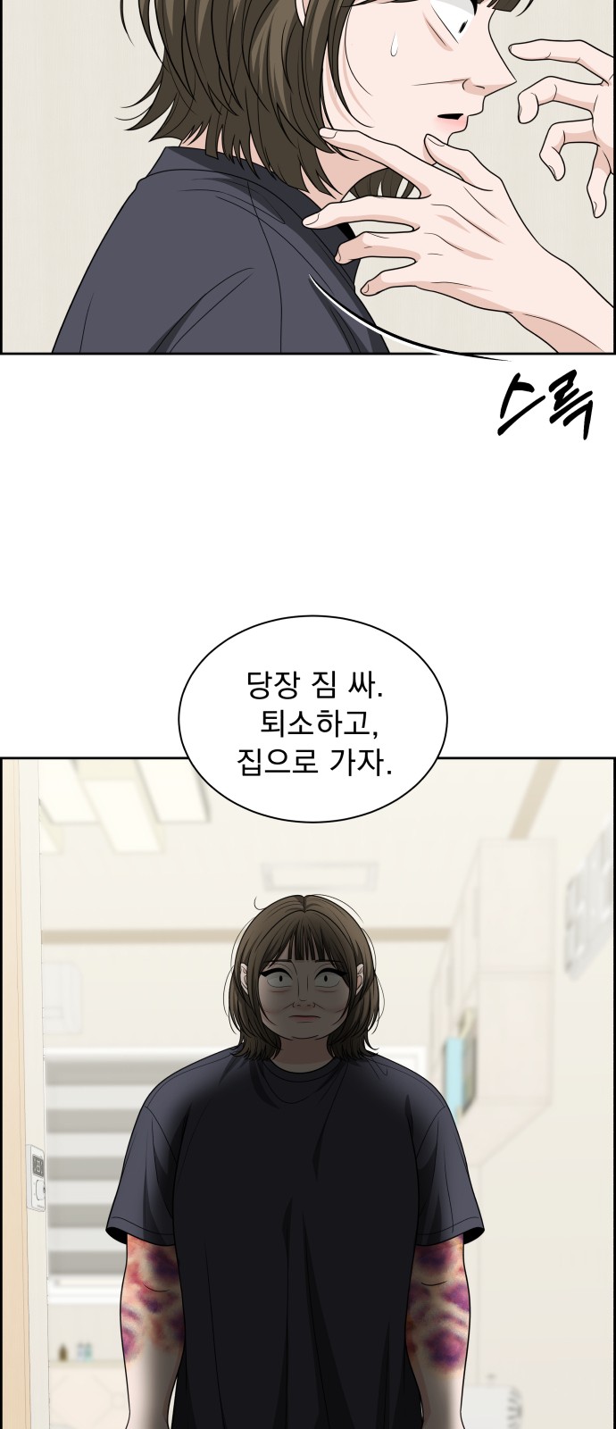 67 페이지