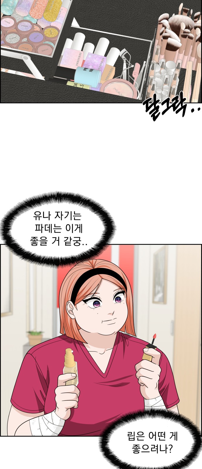 71 페이지
