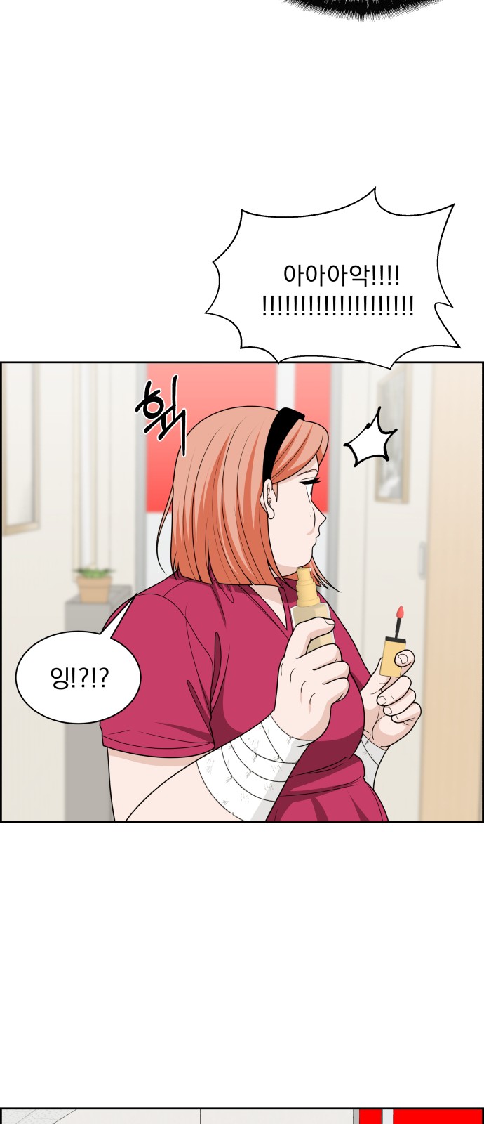 72 페이지