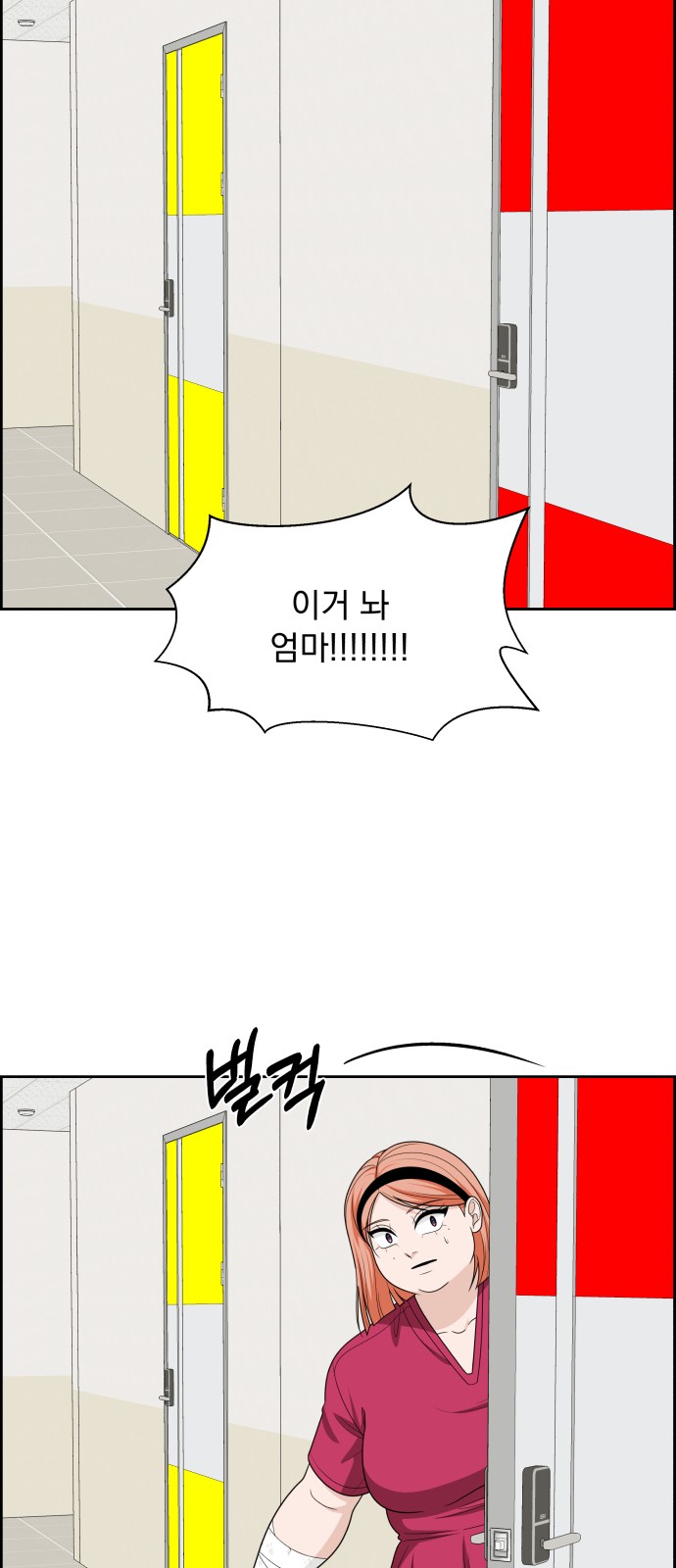 73 페이지