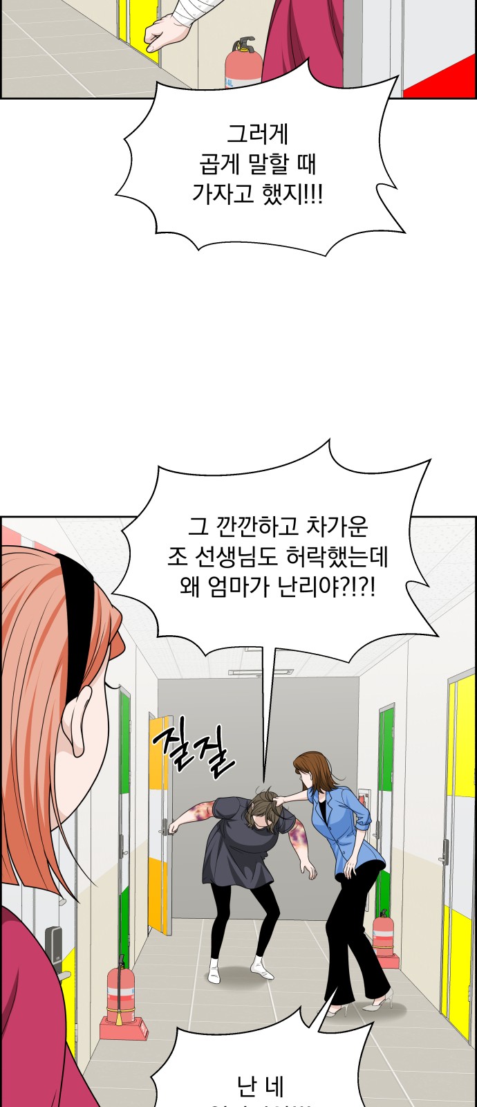 74 페이지