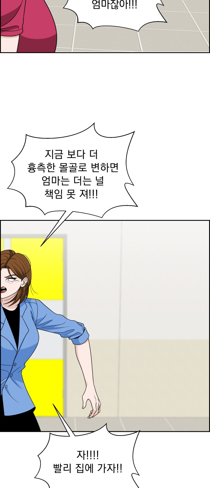 75 페이지