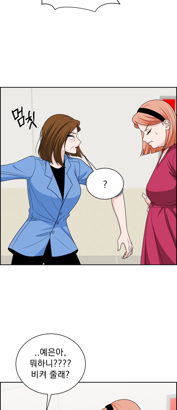 76 페이지