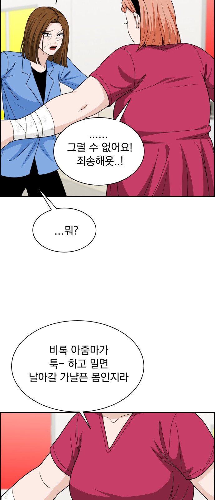 77 페이지