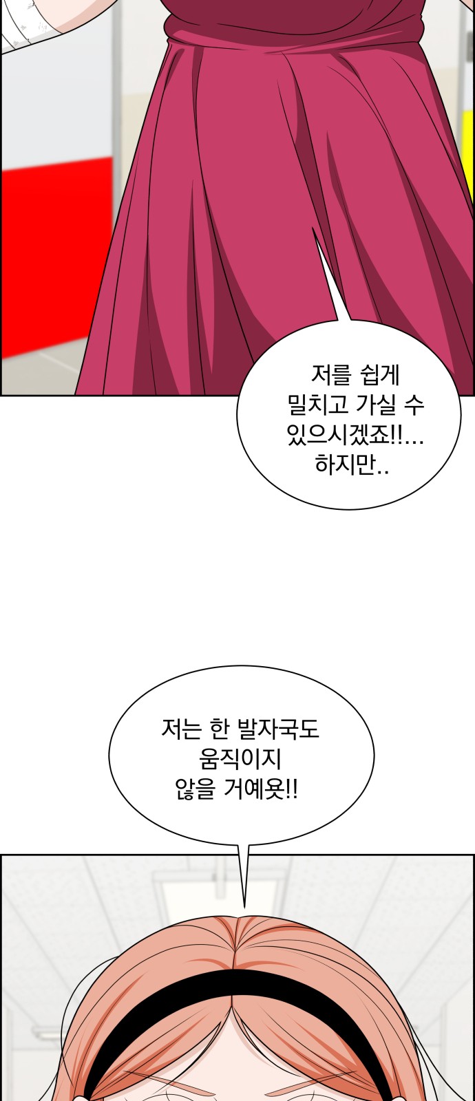 78 페이지