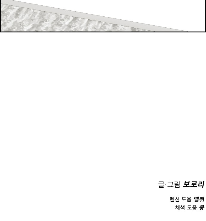 101 페이지