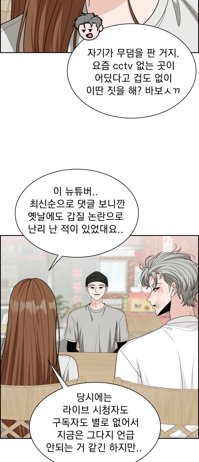 13 페이지