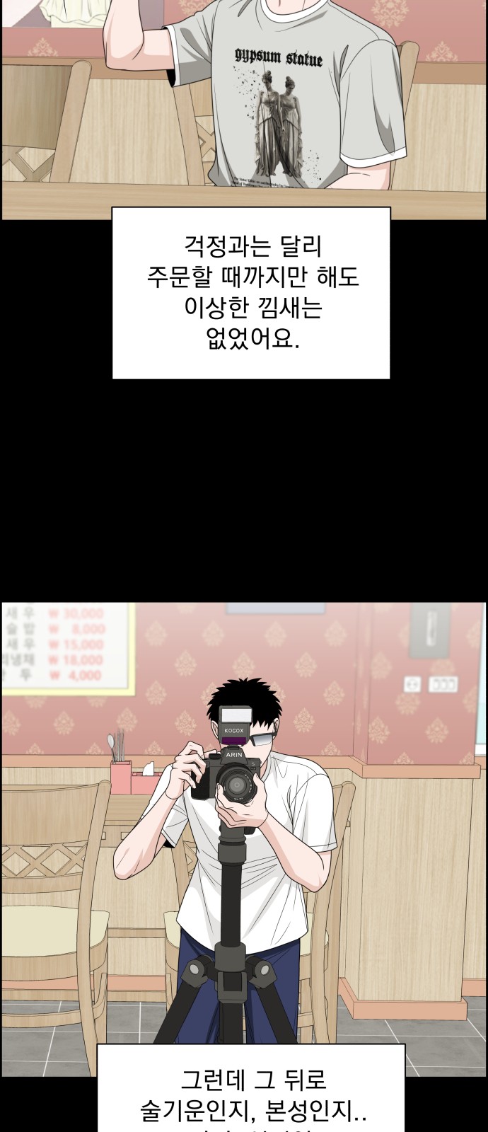 18 페이지
