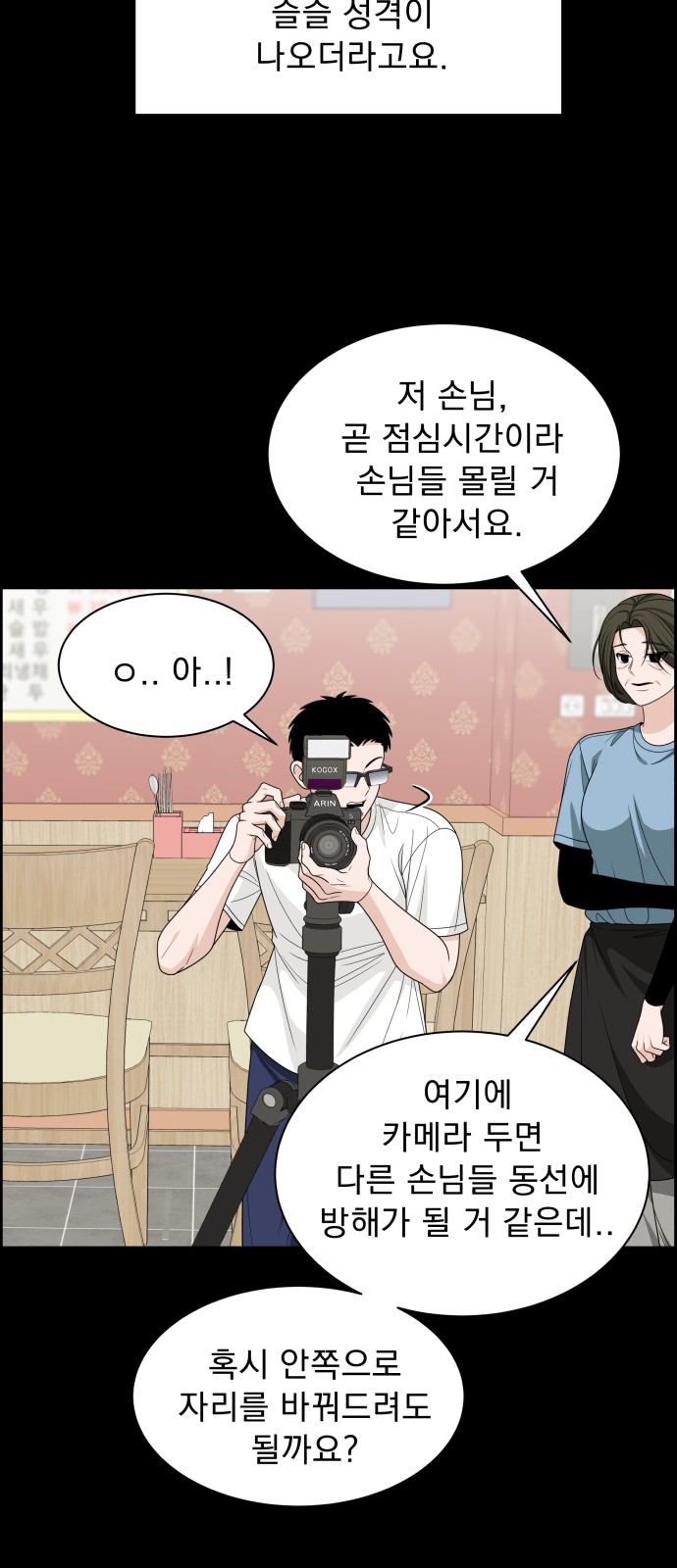 19 페이지