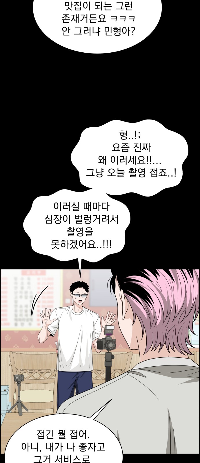 27 페이지
