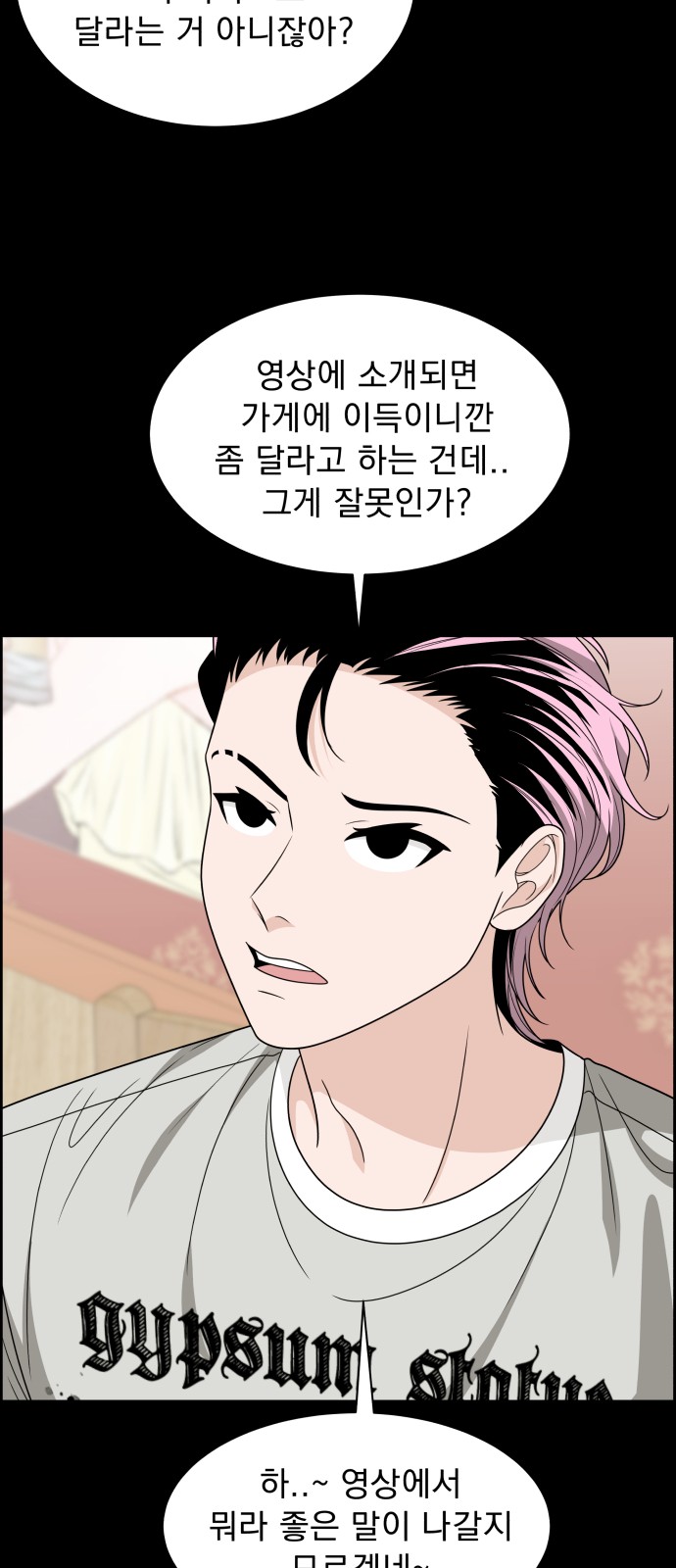 28 페이지