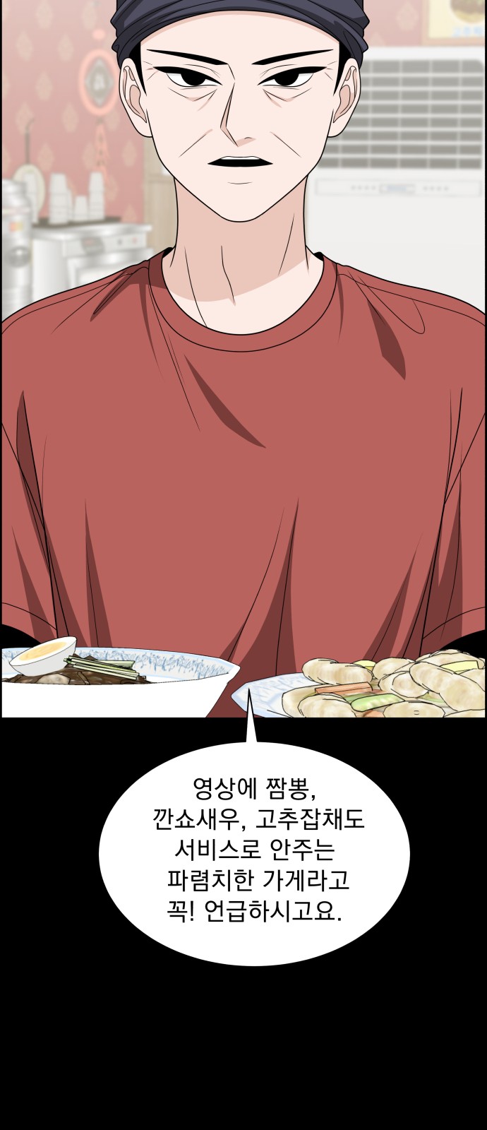 31 페이지