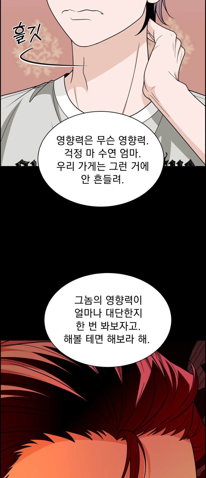 35 페이지
