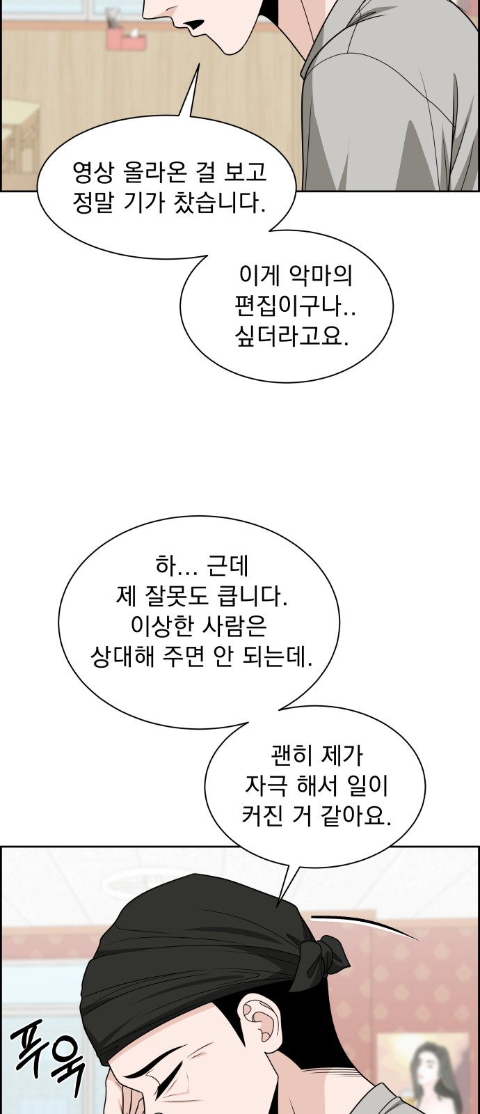 46 페이지