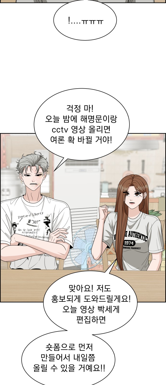 48 페이지