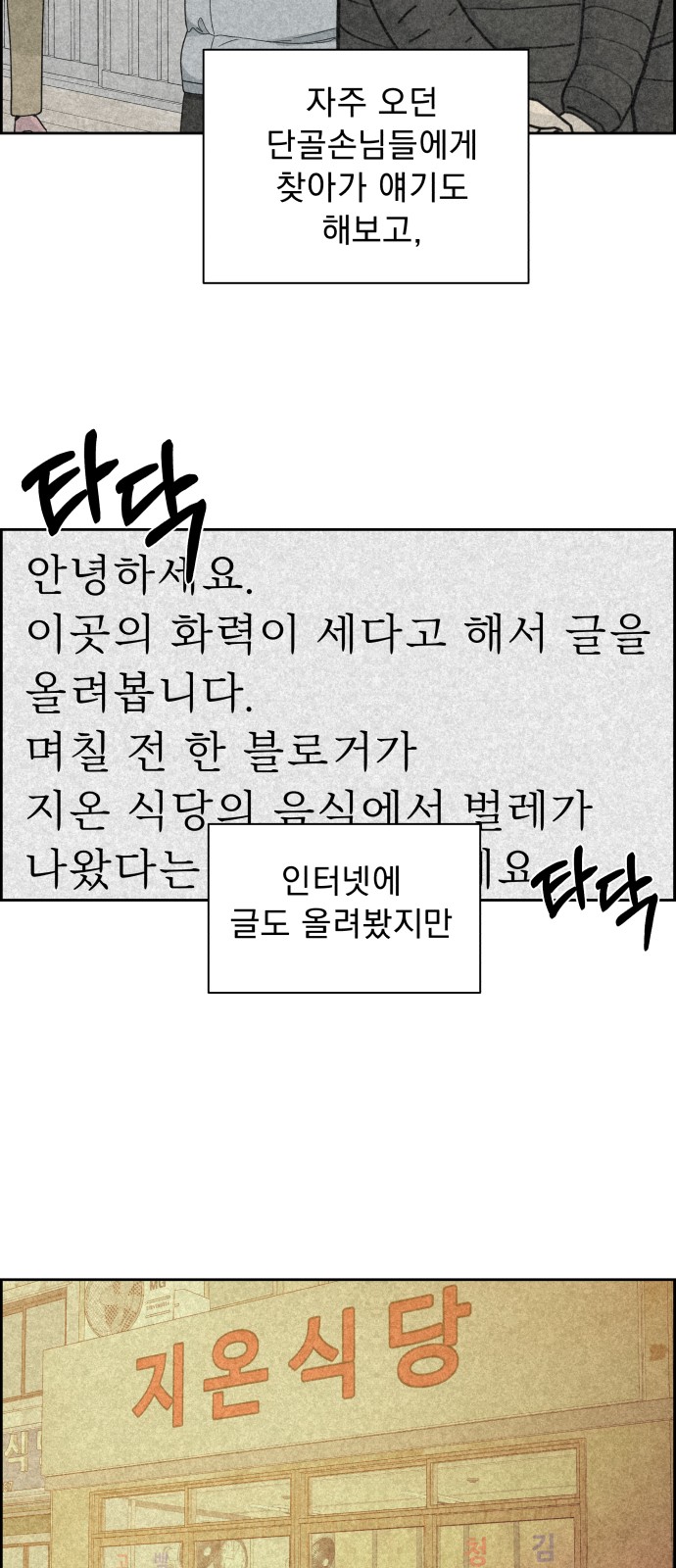56 페이지