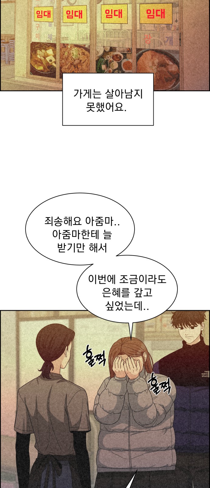 57 페이지