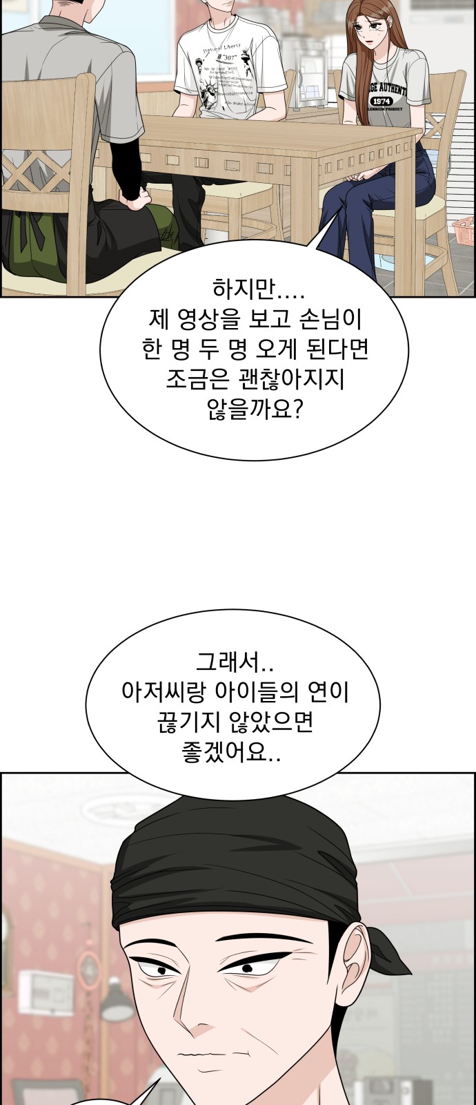 63 페이지