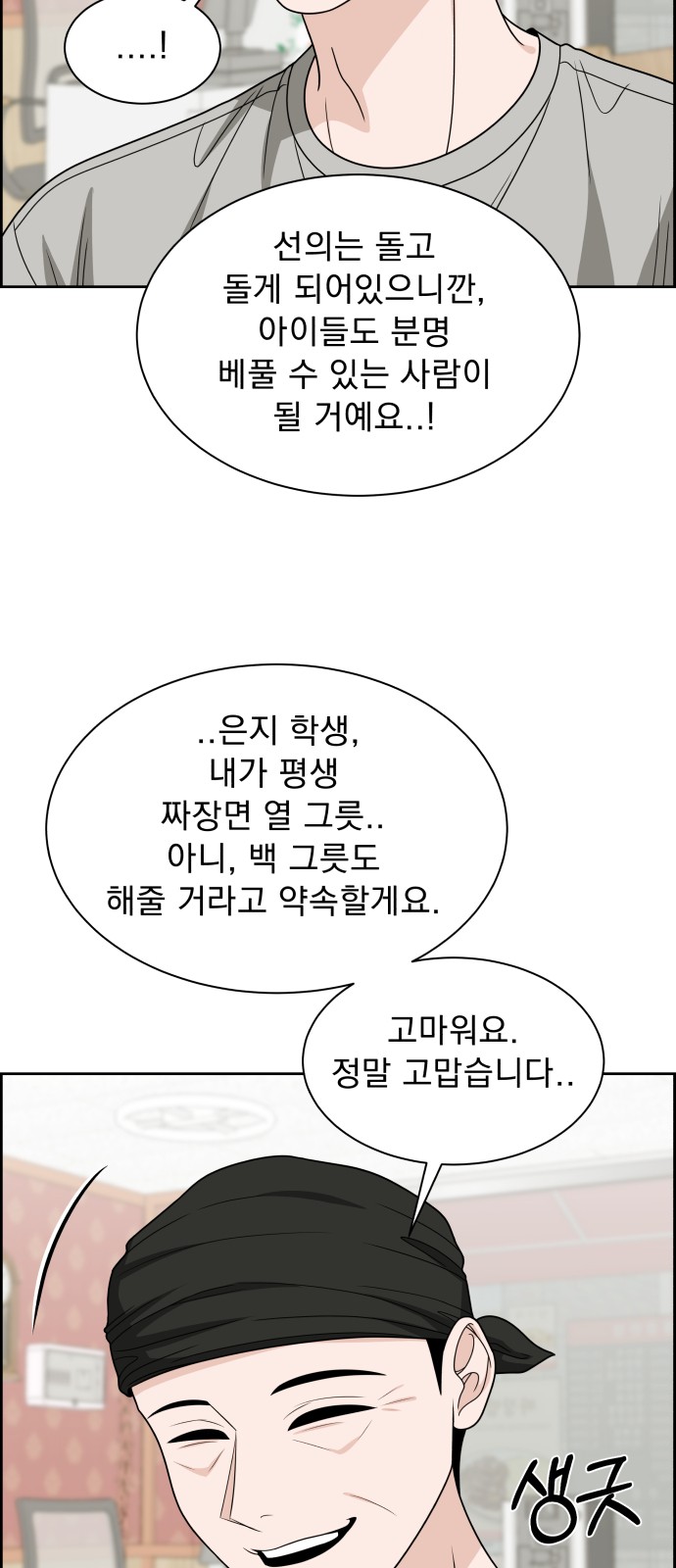64 페이지